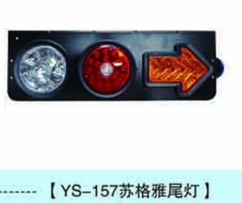 香蕉视频网站在线观看配件車燈圖片