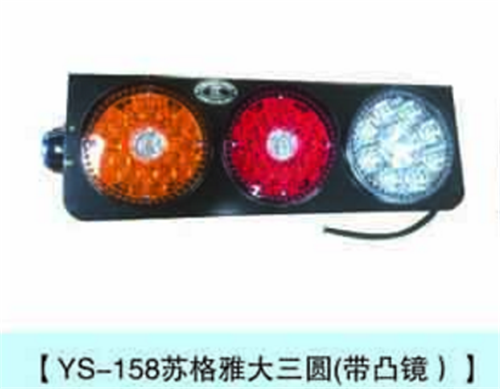 半香蕉视频网站在线观看燈具