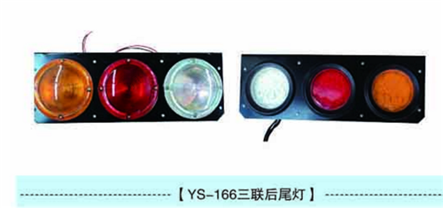半香蕉视频网站在线观看燈具